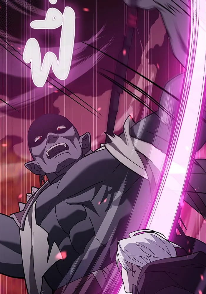 ผมไม่ได้เก่งอย่างที่คิด ตอนที่ 8 รูปที่ 152