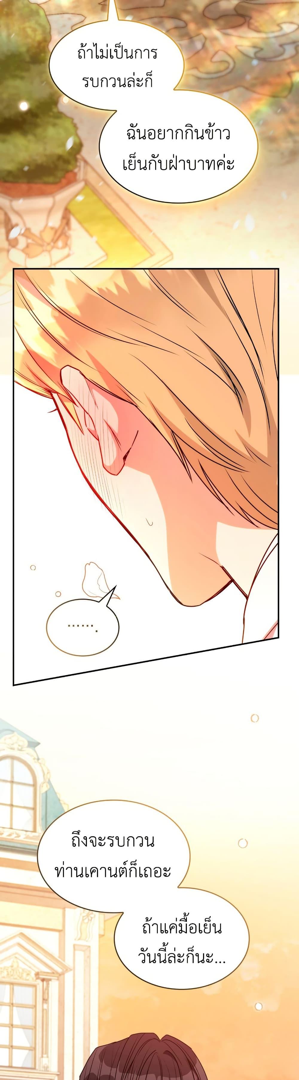 Manga-lc-com อ่านมังงะ อ่านการ์ตูน ออนไลน์ ฟรี I’m Doomed if They Become Obsessed ตอนที่ 1 2 3 4 5 6 7 8 9 10 11 12 13 14 ฟรี ไม่มีโฆษณา Manga-lc - อ่าน มังงะ อ่าน การ์ตูน ออนไลน์ อ่านมังงะ ฟรี