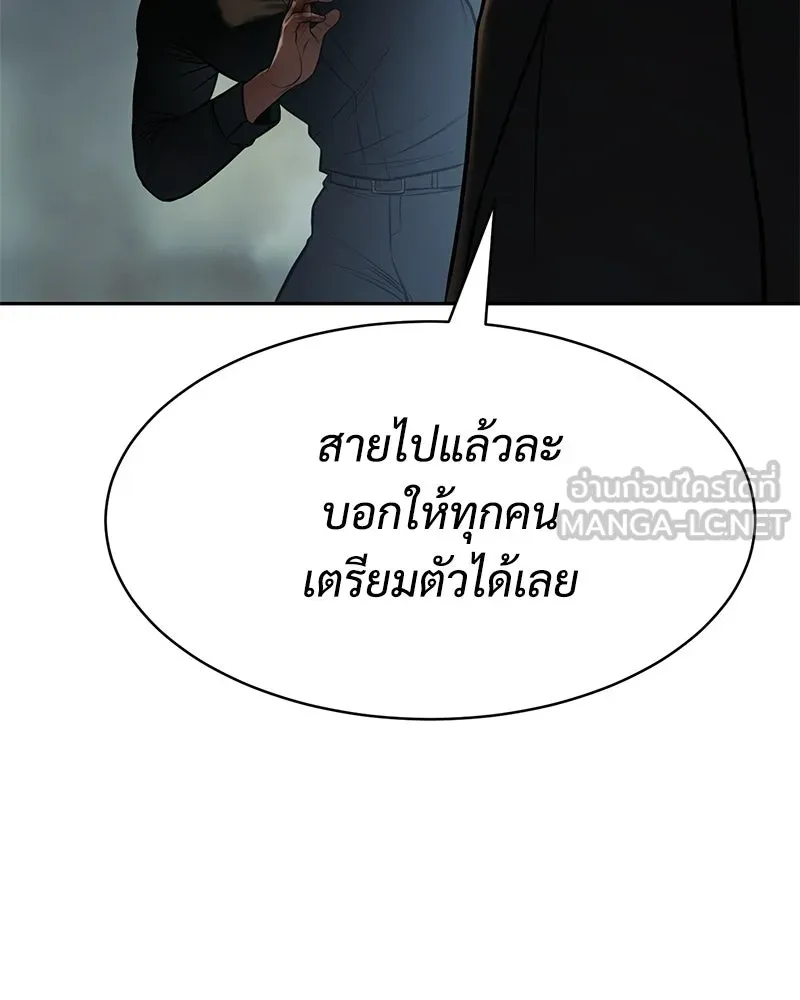 แบคXX ตอนที่ 171 รูปที่ 216