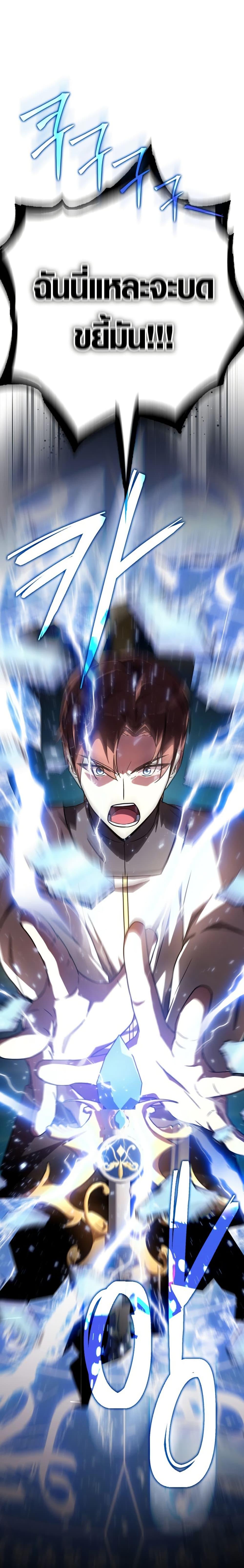 Manga-lc-com อ่านมังงะ อ่านการ์ตูน ออนไลน์ ฟรี Limit-Breaking Genius Mage ตอนที่ 1 2 3 4 5 6 7 8 9 10 11 12 13 14 ฟรี ไม่มีโฆษณา Manga-lc - อ่าน มังงะ อ่าน การ์ตูน ออนไลน์ อ่านมังงะ ฟรี