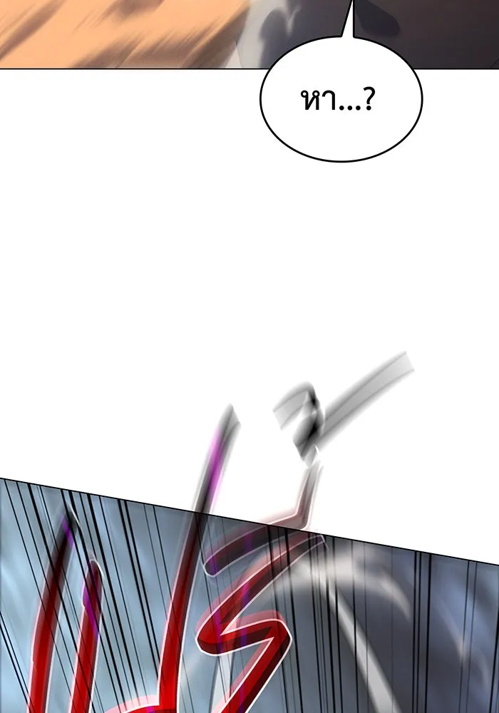 เกิดใหม่พร้อมพลังแห่งราชัน ตอนที่ 3 รูปที่ 67