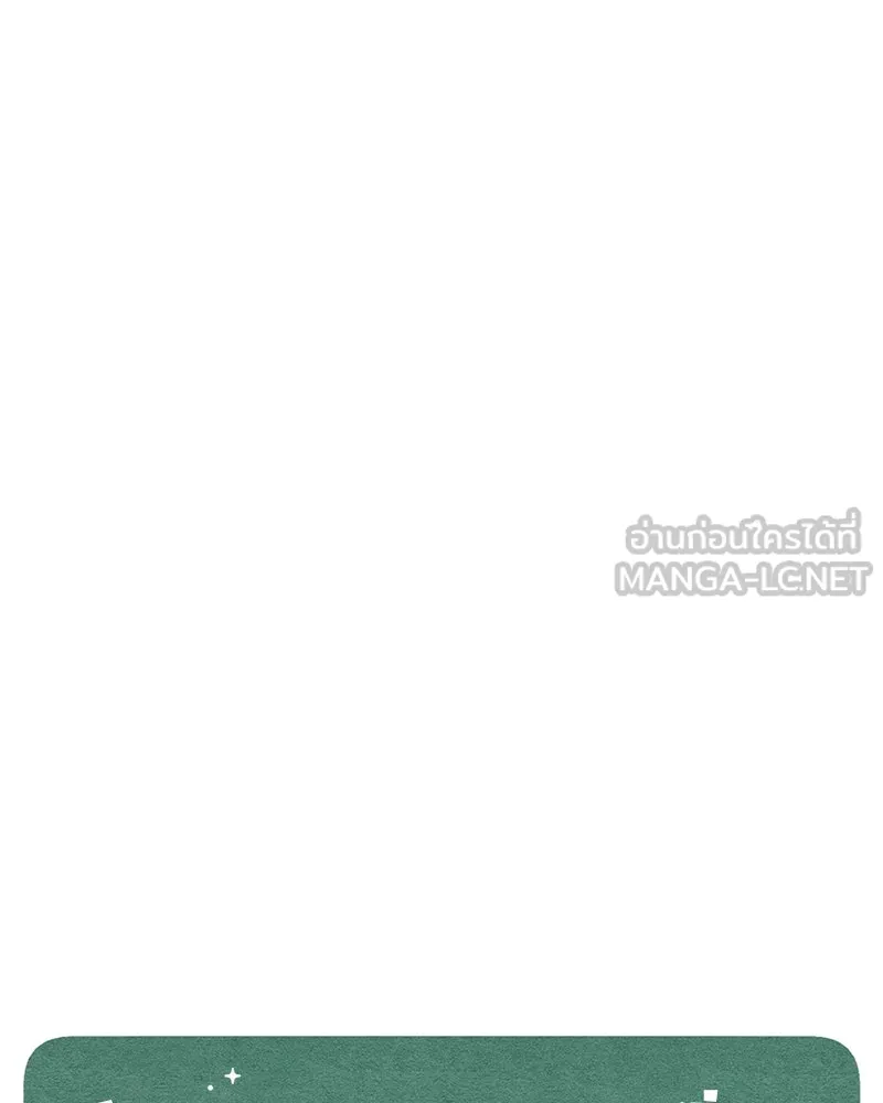 เป็นวัยรุ่นมันเหนื่อย ตอนที่ 56 รูปที่ 12