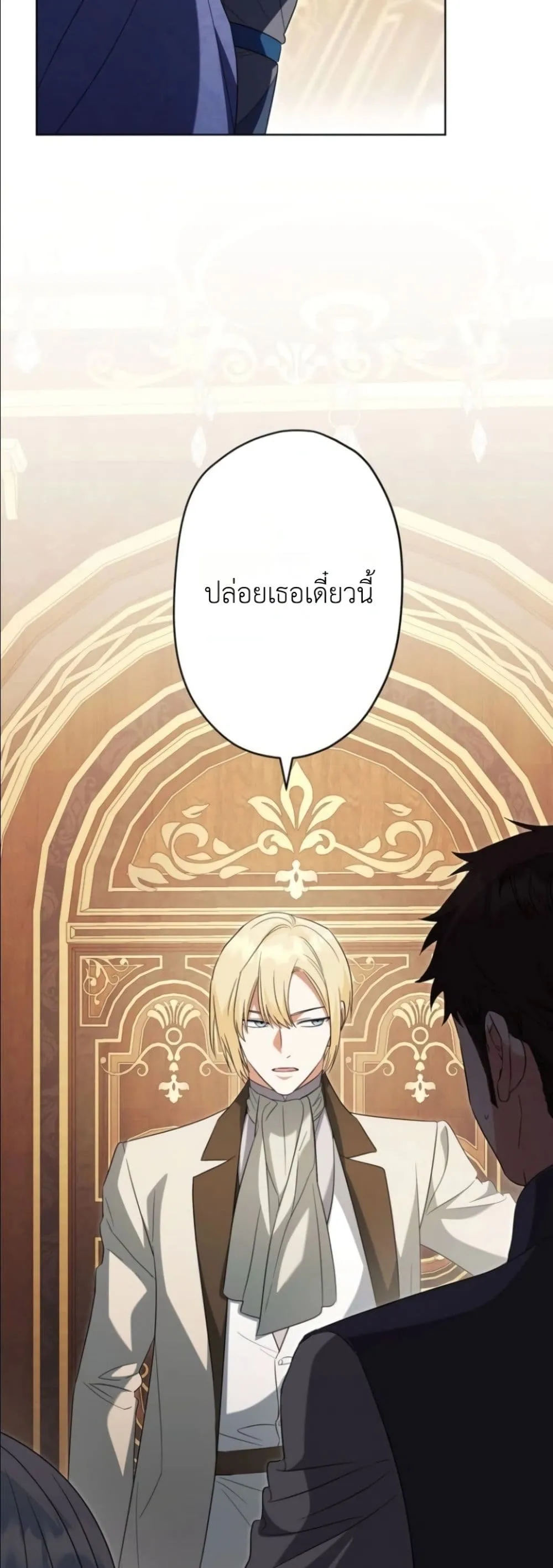 Manga-lc-com อ่านมังงะ อ่านการ์ตูน ออนไลน์ ฟรี I Possessed the Most Terrifying Stepmother in History ตอนที่ 1 2 3 4 5 6 7 8 9 10 11 12 13 14 ฟรี ไม่มีโฆษณา Manga-lc - อ่าน มังงะ อ่าน การ์ตูน ออนไลน์ อ่านมังงะ ฟรี