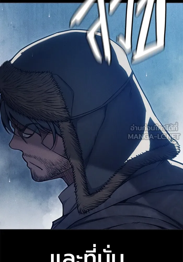 เยาวชนคนคุก ตอนที่ 29 รูปที่ 12