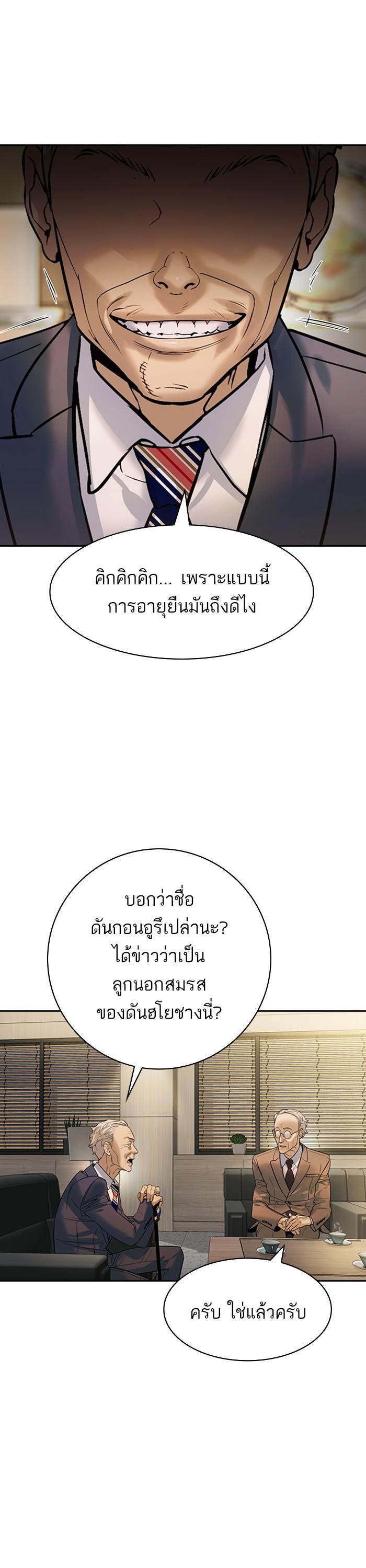 Manga-lc-com อ่านมังงะ อ่านการ์ตูน ออนไลน์ ฟรี The World Is Money and Power กลโกงโลกพนัน ตอนที่ 1 2 3 4 5 6 7 8 9 10 11 12 13 14 ฟรี ไม่มีโฆษณา Manga-lc - อ่าน มังงะ อ่าน การ์ตูน ออนไลน์ อ่านมังงะ ฟรี