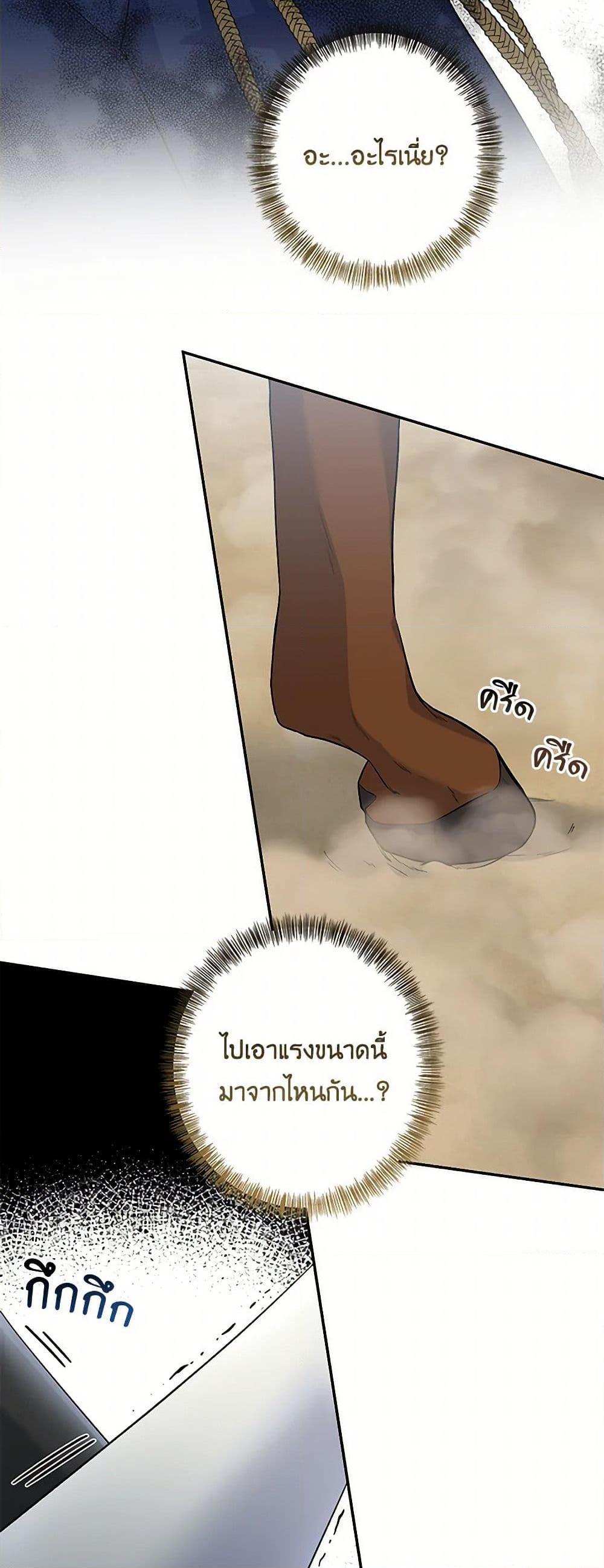 Manga-lc-com อ่านมังงะ อ่านการ์ตูน ออนไลน์ ฟรี The Villain’s Young Backer ตอนที่ 1 2 3 4 5 6 7 8 9 10 11 12 13 14 ฟรี ไม่มีโฆษณา Manga-lc - อ่าน มังงะ อ่าน การ์ตูน ออนไลน์ อ่านมังงะ ฟรี