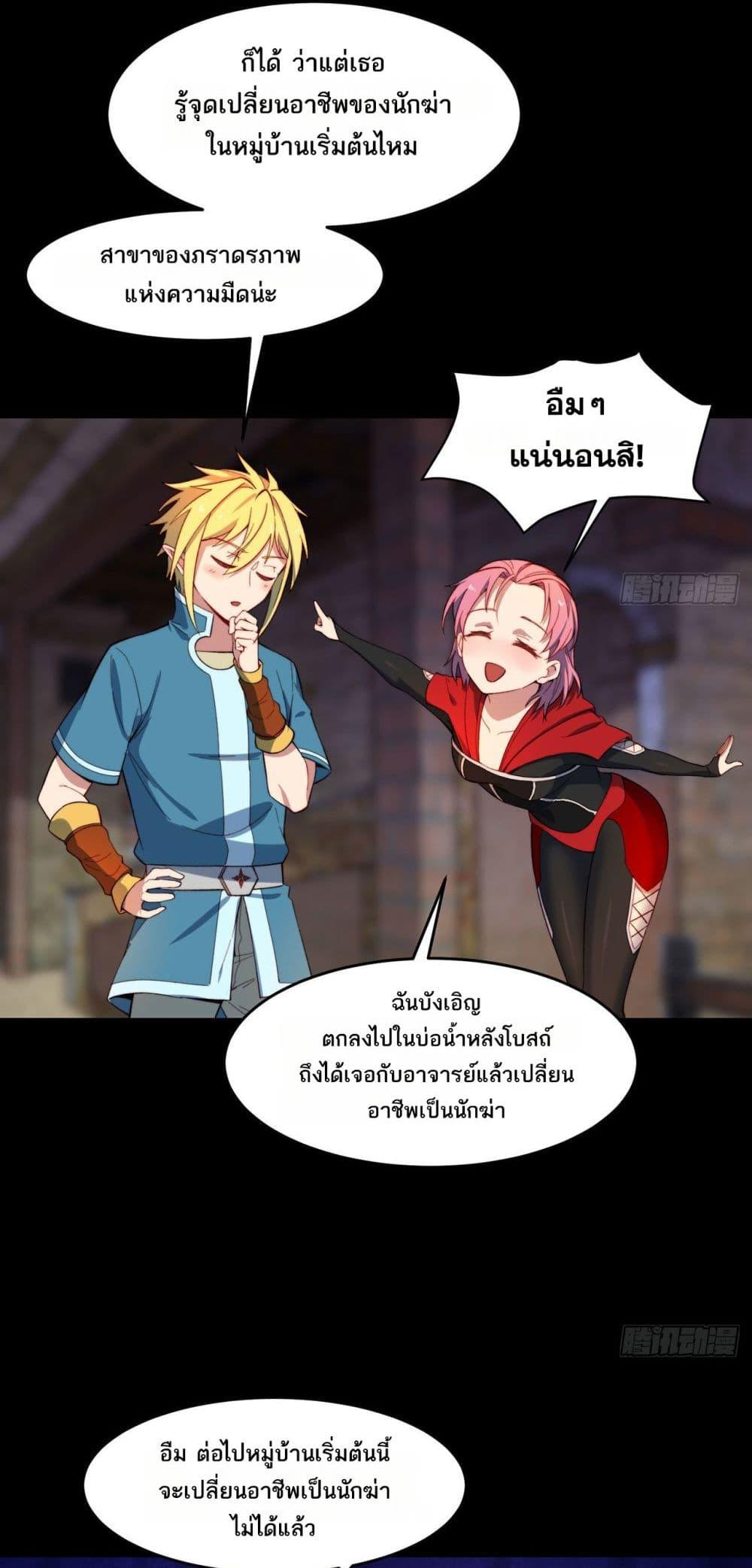 Manga-lc-com อ่านมังงะ อ่านการ์ตูน ออนไลน์ ฟรี The Beta Server For A Thousand Years ตอนที่ 1 2 3 4 5 6 7 8 9 10 11 12 13 14 ฟรี ไม่มีโฆษณา Manga-lc - อ่าน มังงะ อ่าน การ์ตูน ออนไลน์ อ่านมังงะ ฟรี