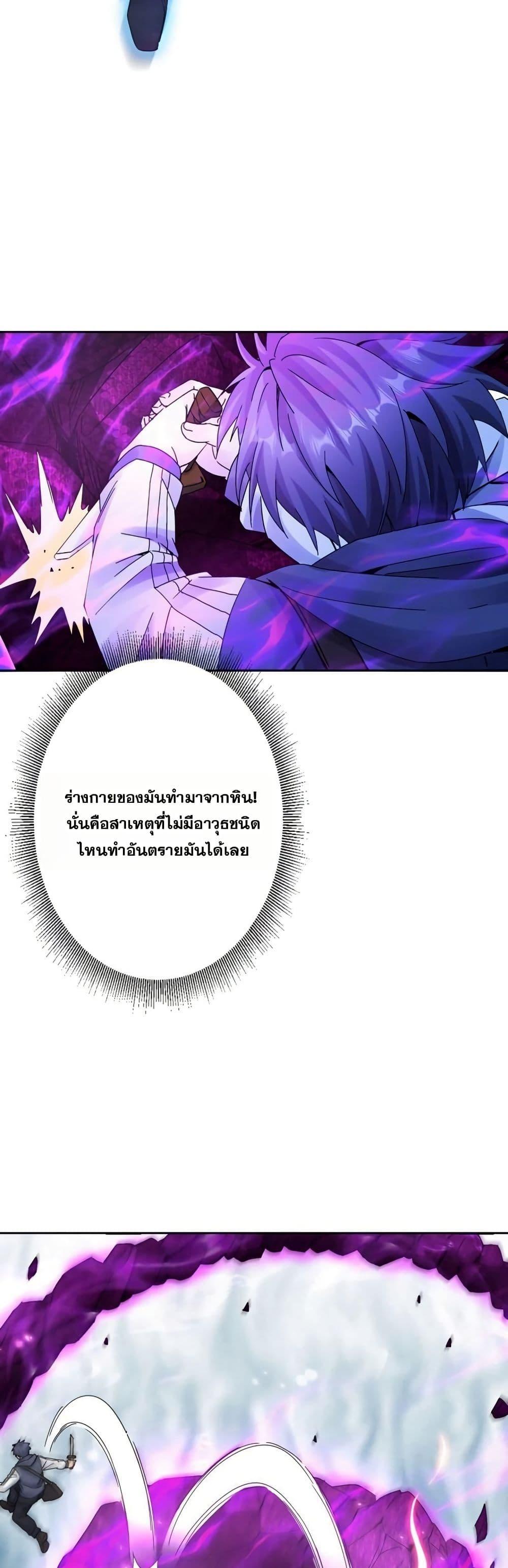 Manga-lc-com อ่านมังงะ อ่านการ์ตูน ออนไลน์ ฟรี Aiming for Maximal Level in a Post-Apocalyptic World ตอนที่ 1 2 3 4 5 6 7 8 9 10 11 12 13 14 ฟรี ไม่มีโฆษณา Manga-lc - อ่าน มังงะ อ่าน การ์ตูน ออนไลน์ อ่านมังงะ ฟรี