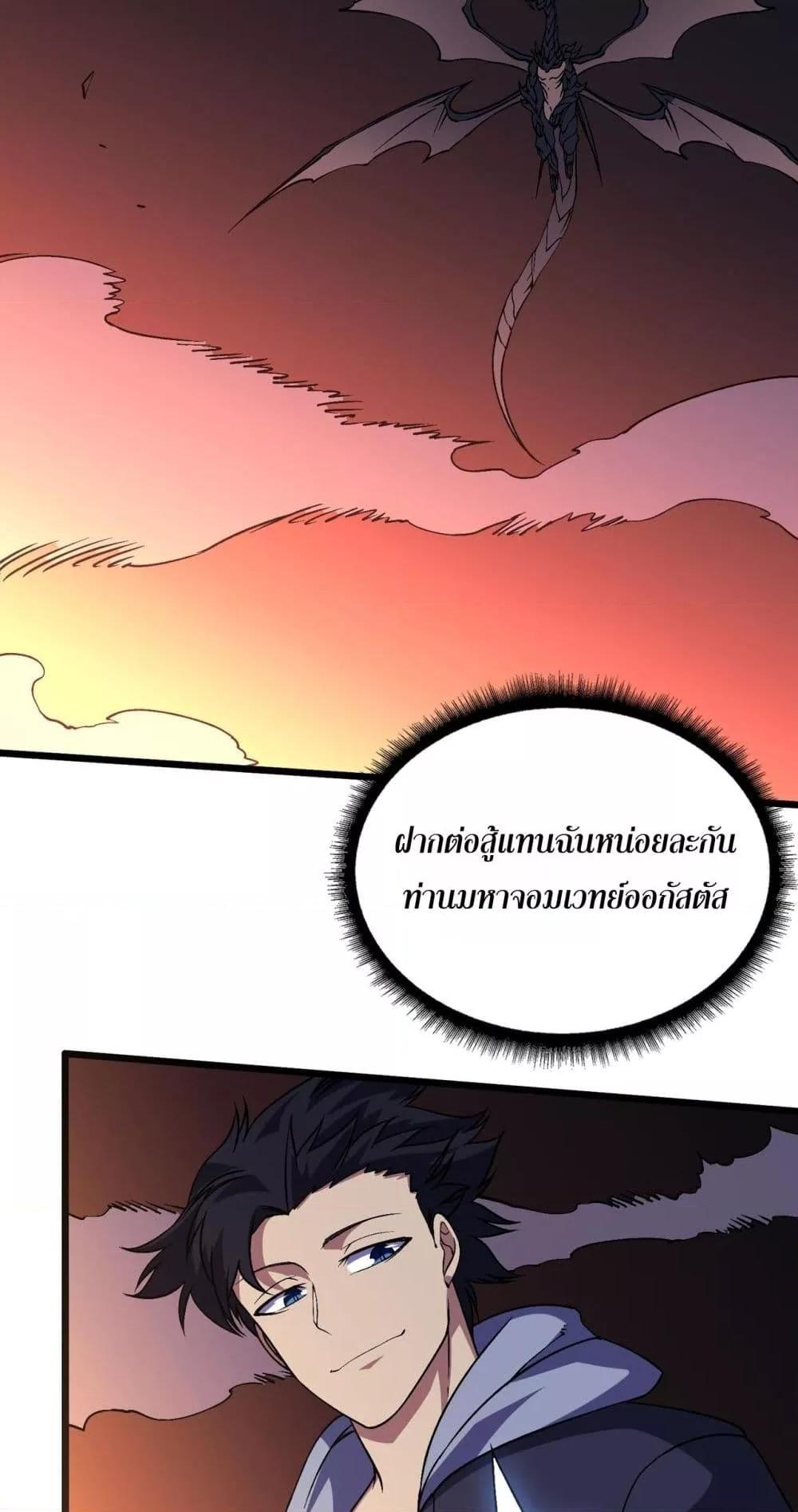 Manga-lc-com อ่านมังงะ อ่านการ์ตูน ออนไลน์ ฟรี Startingasthe ตอนที่ 1 2 3 4 5 6 7 8 9 10 11 12 13 14 ฟรี ไม่มีโฆษณา Manga-lc - อ่าน มังงะ อ่าน การ์ตูน ออนไลน์ อ่านมังงะ ฟรี