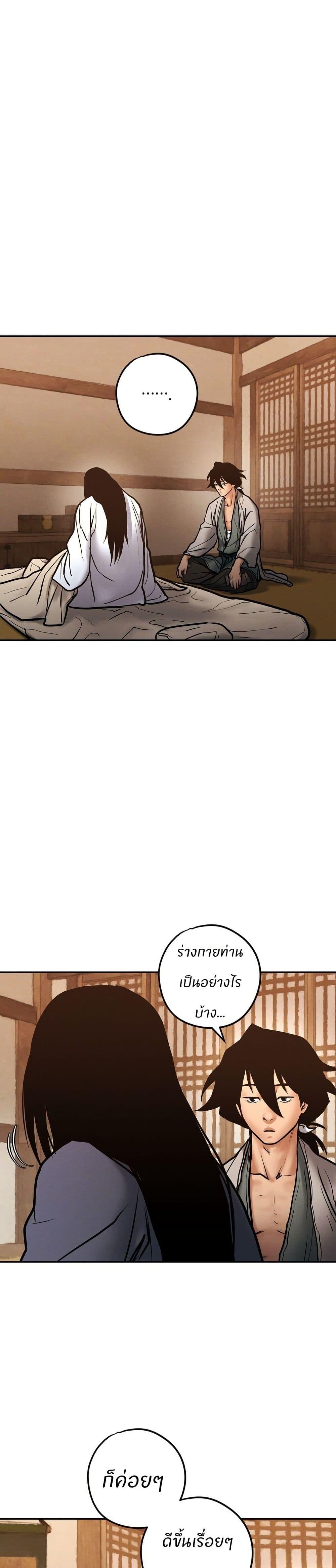 Manga-lc-com อ่านมังงะ อ่านการ์ตูน ออนไลน์ ฟรี Battle of the Martial Masters ตอนที่ 1 2 3 4 5 6 7 8 9 10 11 12 13 14 ฟรี ไม่มีโฆษณา Manga-lc - อ่าน มังงะ อ่าน การ์ตูน ออนไลน์ อ่านมังงะ ฟรี