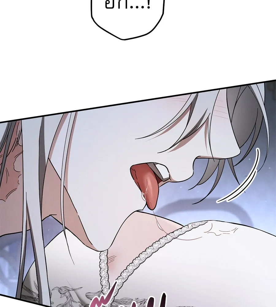 เรือนจำรัก ตอนที่ 69 รูปที่ 4