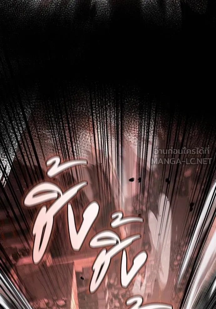 เชื่อเถอะ ฉันเป็นฮัน ตอนที่ 40 รูปที่ 119