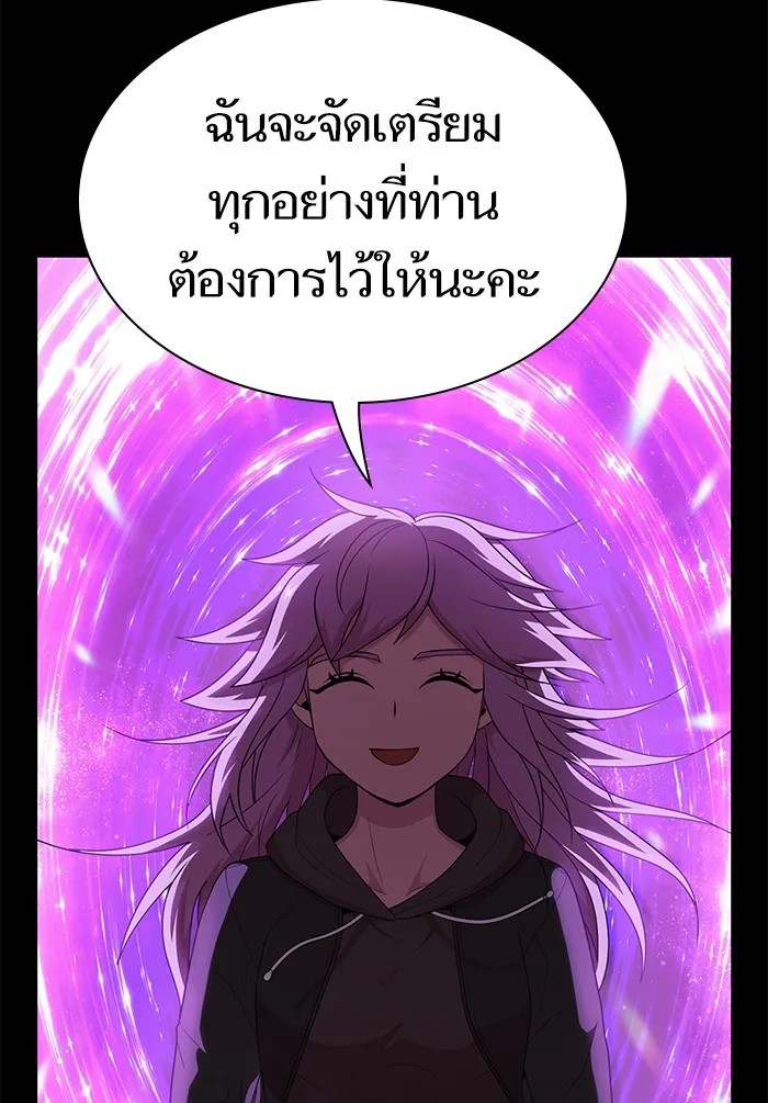 ผู้เล่นขั้นเทพแห่งหอคอยฝึกสอน ตอนที่ 77 รูปที่ 92