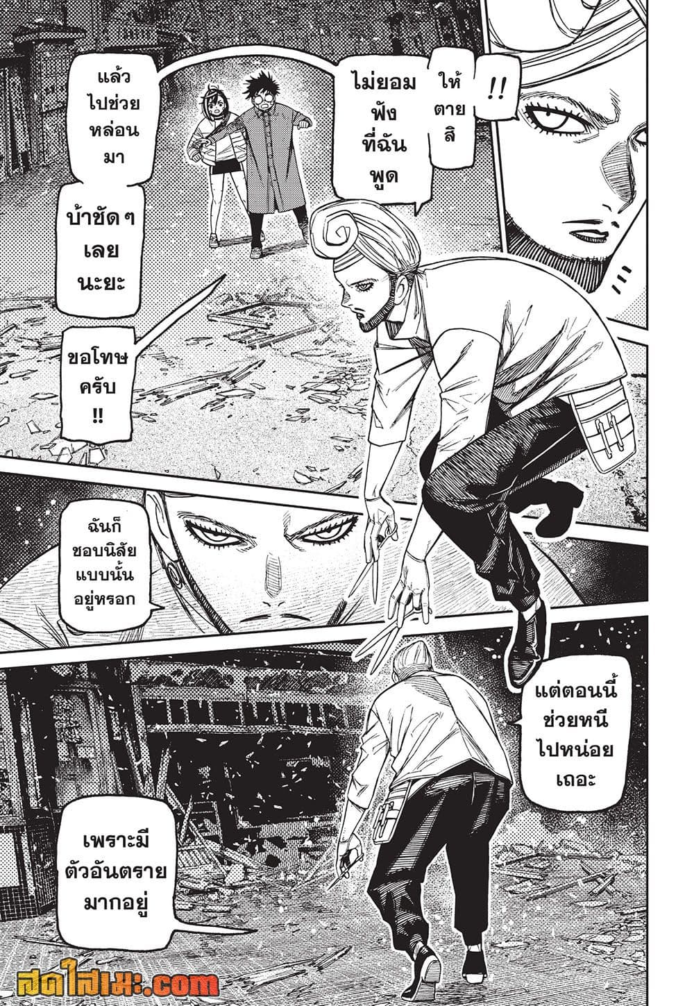 Manga-lc-com อ่านมังงะ อ่านการ์ตูน ออนไลน์ ฟรี Dandadan Manga-Lc ตอนที่ 1 2 3 4 5 6 7 8 9 10 11 12 13 14 ฟรี ไม่มีโฆษณา Manga-lc - อ่าน มังงะ อ่าน การ์ตูน ออนไลน์ อ่านมังงะ ฟรี