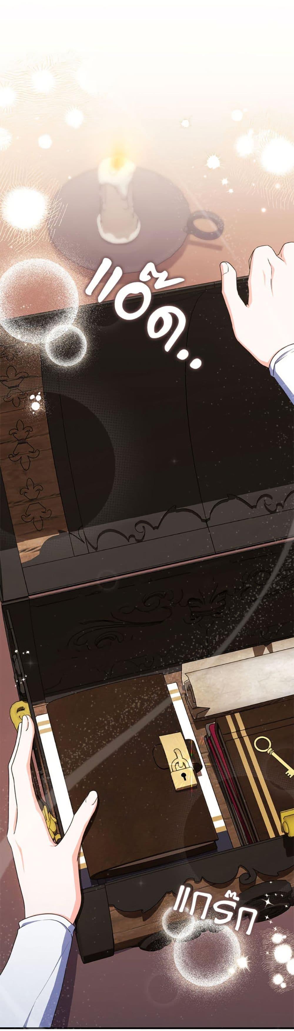 Manga-lc-com อ่านมังงะ อ่านการ์ตูน ออนไลน์ ฟรี I Listened to My Husband and Brought In a Lover ตอนที่ 1 2 3 4 5 6 7 8 9 10 11 12 13 14 ฟรี ไม่มีโฆษณา Manga-lc - อ่าน มังงะ อ่าน การ์ตูน ออนไลน์ อ่านมังงะ ฟรี