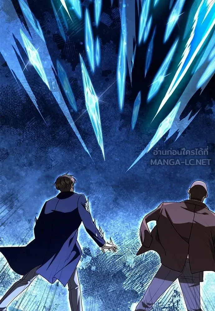 เชื่อเถอะ ฉันเป็นฮัน ตอนที่ 63 รูปที่ 100