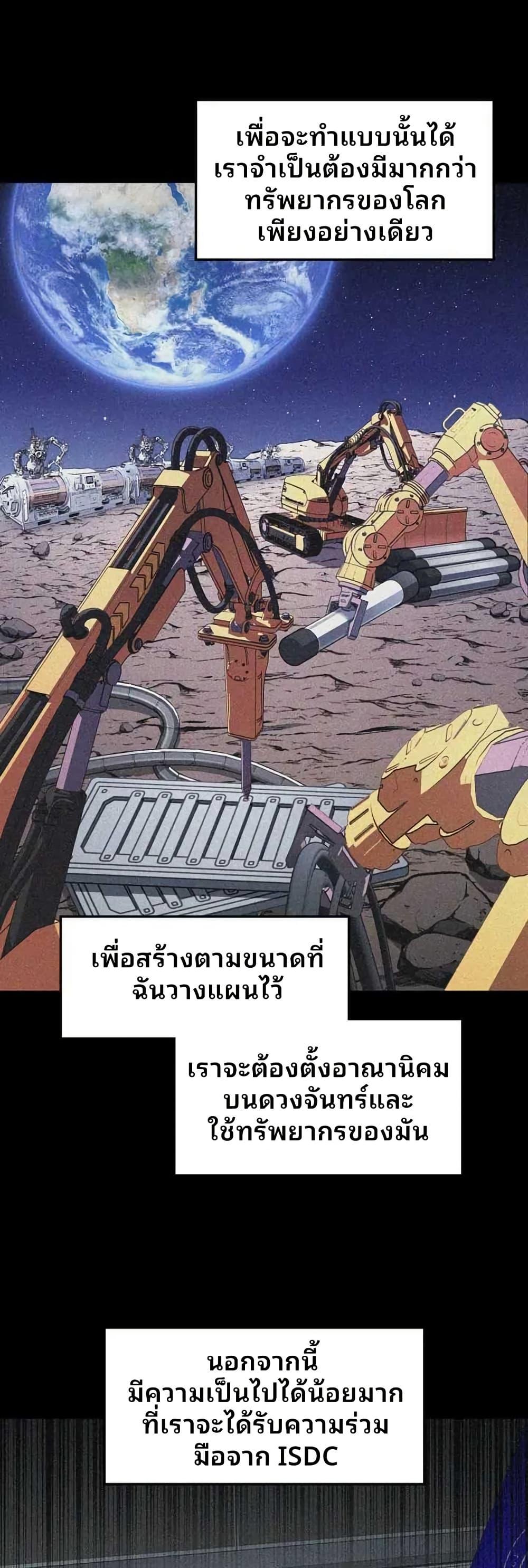 Manga-lc-com อ่านมังงะ อ่านการ์ตูน ออนไลน์ ฟรี Cheolsu Saves the World ตอนที่ 1 2 3 4 5 6 7 8 9 10 11 12 13 14 ฟรี ไม่มีโฆษณา Manga-lc - อ่าน มังงะ อ่าน การ์ตูน ออนไลน์ อ่านมังงะ ฟรี
