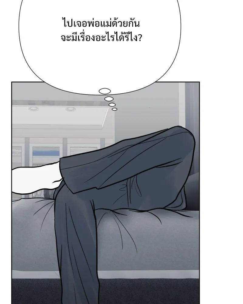 รักนี้ไม่ต้องมีเซนส์ ตอนที่ 63 รูปที่ 103