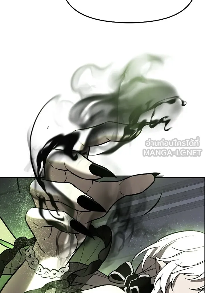 พลิกชะตาคว้าไอเทมระดับเทพ ตอนที่ 69 คนรับใช้ของแอซีร์ รูปที่ 72