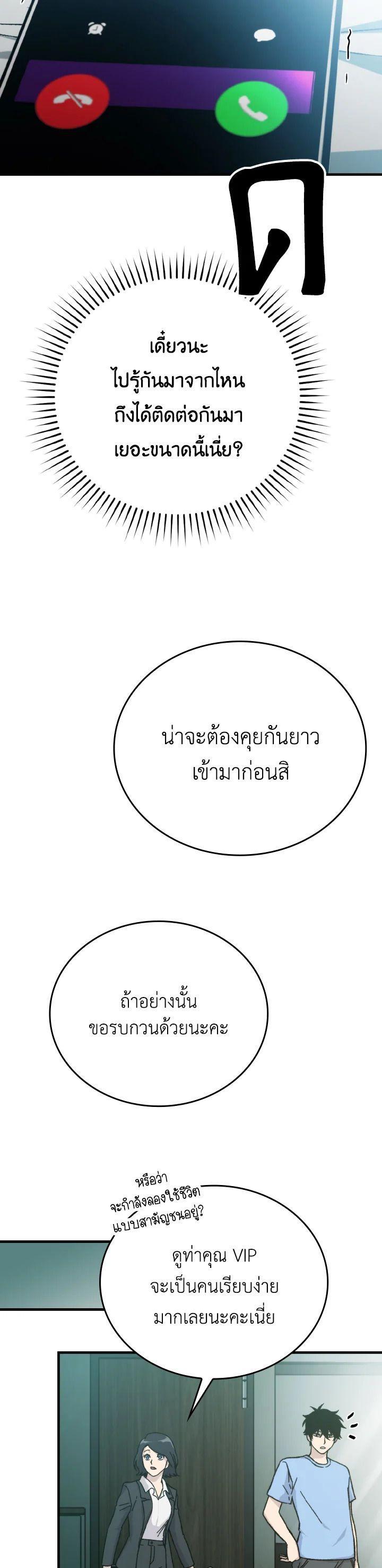 Manga-lc-com อ่านมังงะ อ่านการ์ตูน ออนไลน์ ฟรี The Demon King Levels Up ตอนที่ 1 2 3 4 5 6 7 8 9 10 11 12 13 14 ฟรี ไม่มีโฆษณา Manga-lc - อ่าน มังงะ อ่าน การ์ตูน ออนไลน์ อ่านมังงะ ฟรี