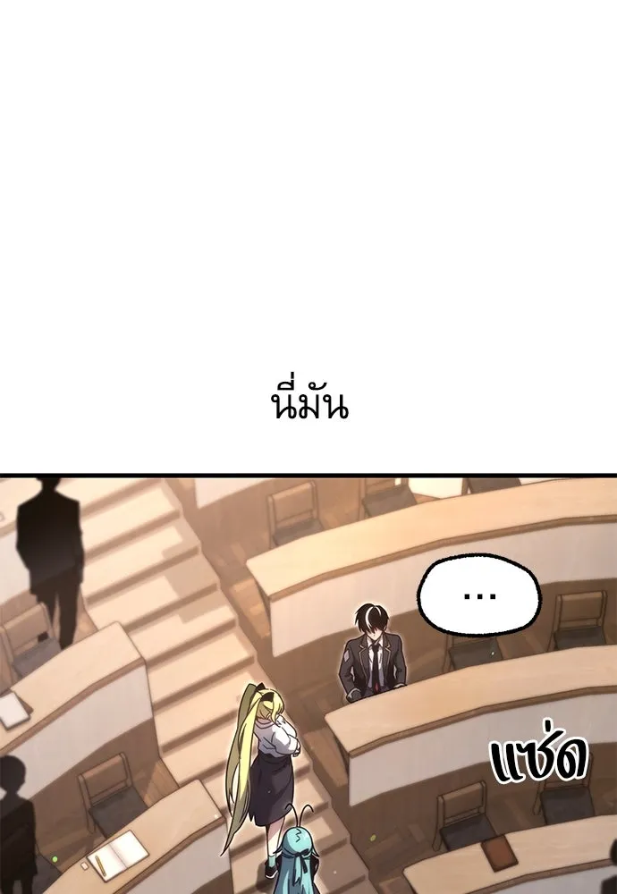 ชำแหละอะคาเดมีด้วยมีดแล่ปลา ตอนที่ 14 ไม่มีวันที่ลมจะสงบนิ่ง (2) รูปที่ 47