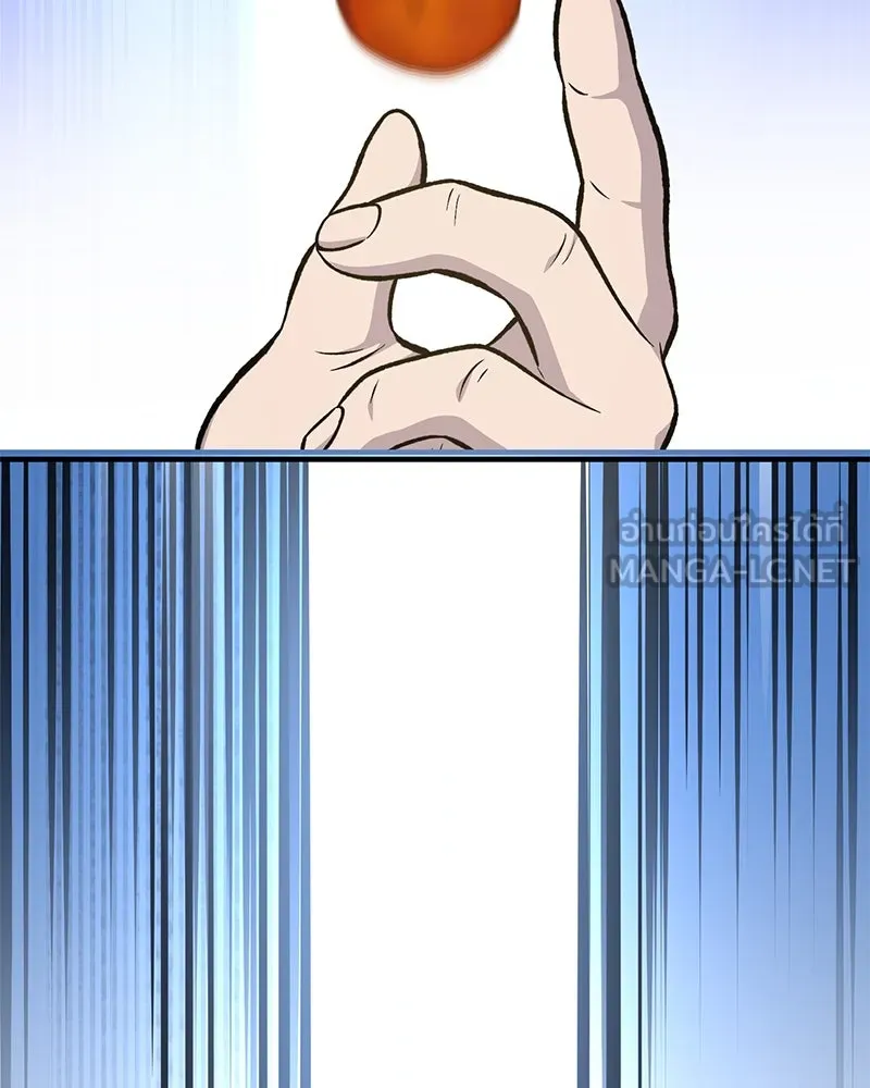 ปลูกผักพิชิตหอคอย ตอนที่ 74 รูปที่ 192