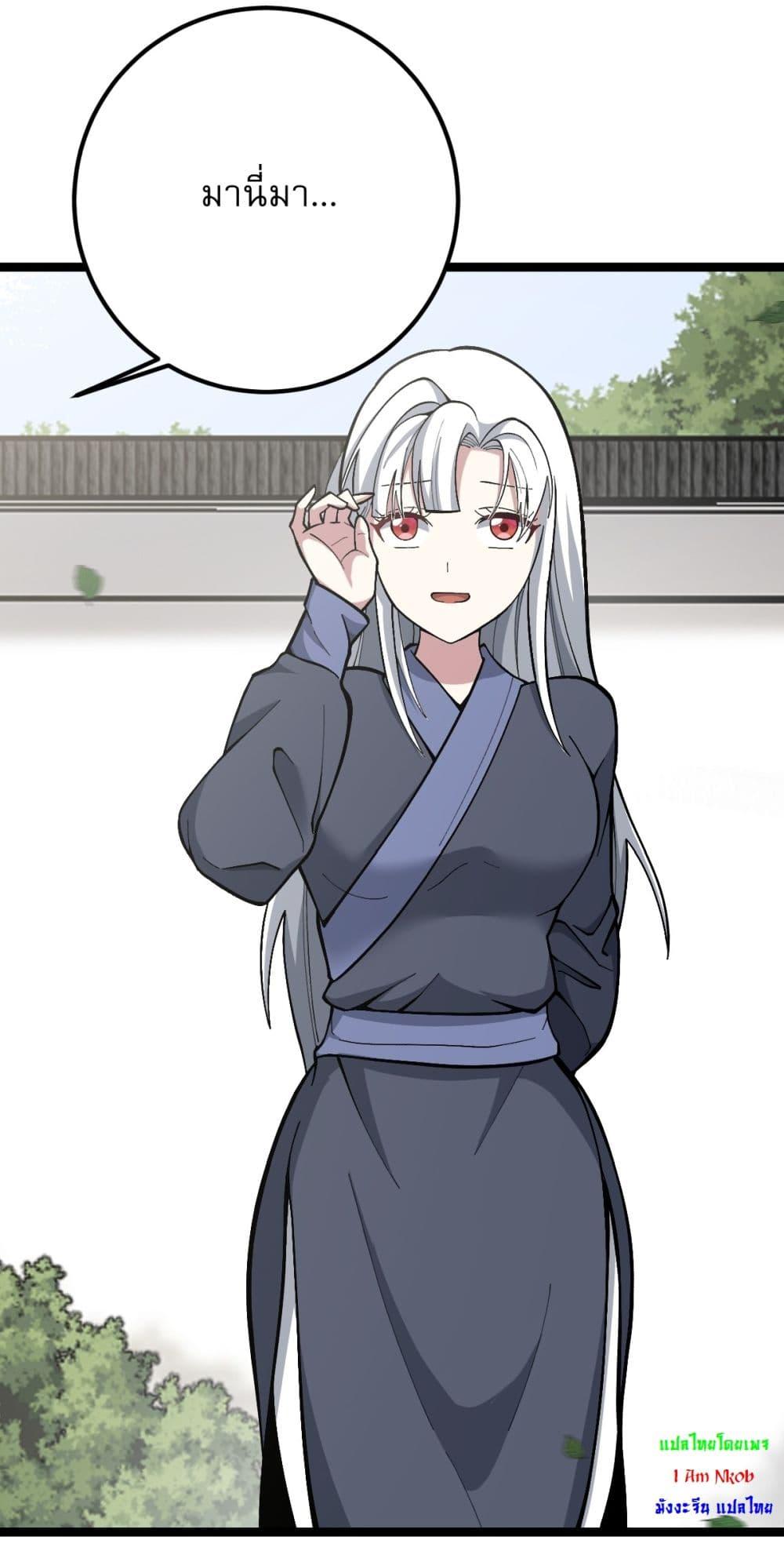 Manga-lc-com อ่านมังงะ อ่านการ์ตูน ออนไลน์ ฟรี Invincible After a Hundred Years of Seclusion ตอนที่ 1 2 3 4 5 6 7 8 9 10 11 12 13 14 ฟรี ไม่มีโฆษณา Manga-lc - อ่าน มังงะ อ่าน การ์ตูน ออนไลน์ อ่านมังงะ ฟรี