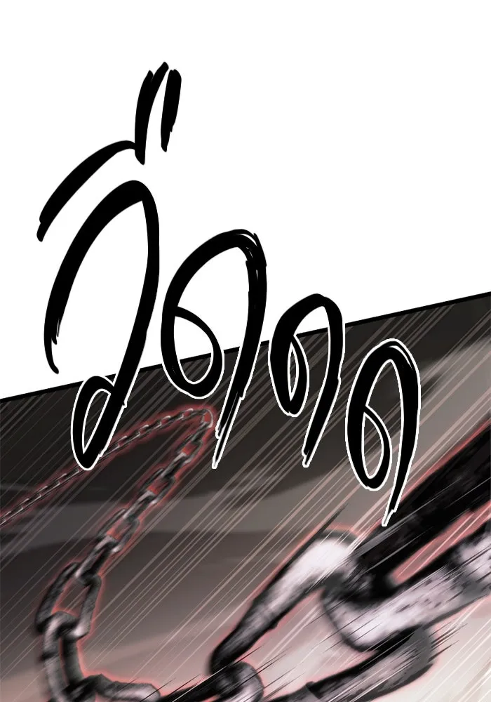 พลิกชะตาคว้าไอเทมระดับเทพ ตอนที่ 20 เดจาวู รูปที่ 122