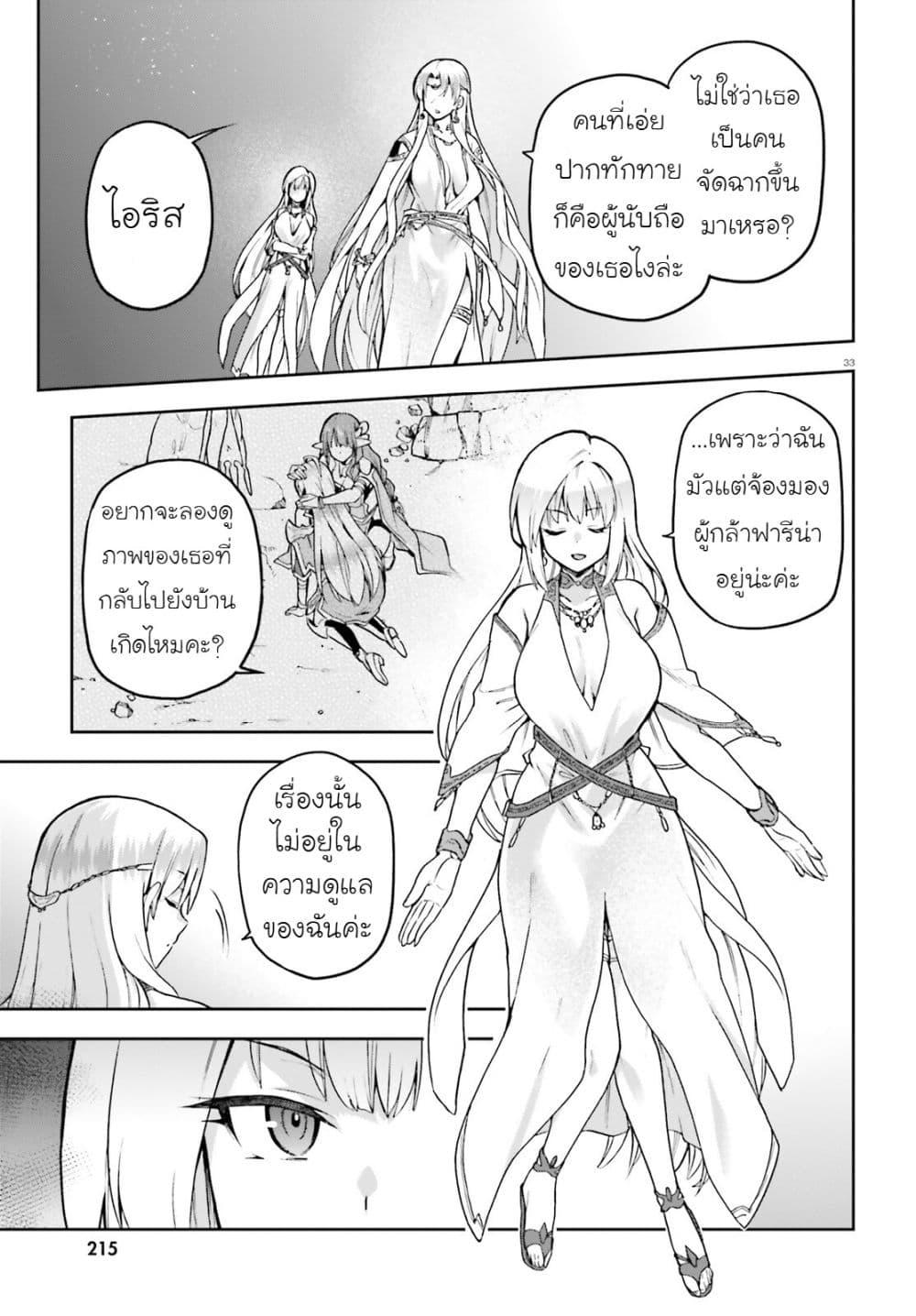 Manga-lc-com อ่านมังงะ อ่านการ์ตูน ออนไลน์ ฟรี Last Boss Toubatsugo Ni Hajimeru Nishuume Boukensha Life Hajimari No Machi De Wakeari Bishoujo-tachi Ga Mechakucha Natsuite Kimasu ตอนที่ 1 2 3 4 5 6 7 8 9 10 11 12 13 14 ฟรี ไม่มีโฆษณา Manga-lc - อ่าน มังงะ อ่าน การ์ตูน ออนไลน์ อ่านมังงะ ฟรี