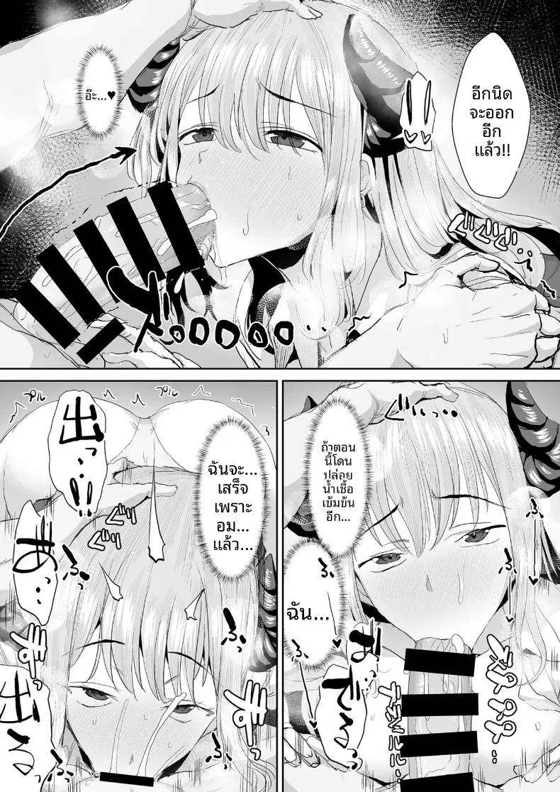 Doujin-Lc- อ่าน โดจิน มังฮวา เกาหลี ญี่ปุ่น จีน แปลไทย งานง่ายๆที่แค่ให้ซัคคิวบัสดูดน้ำ (Unadon) ตอนที่ 1 2 3 4 5 6 7 8 9 10 11 12 13 14 ฟรี ไม่มีโฆษณา อ่าน โดจิน Manhwa เกาหลี ญี่ปุ่น จีน เรามีครบ คัดมาให้เน้นๆ โดจิน 18+ รับประกันความฟินโดย  Doujin Lc