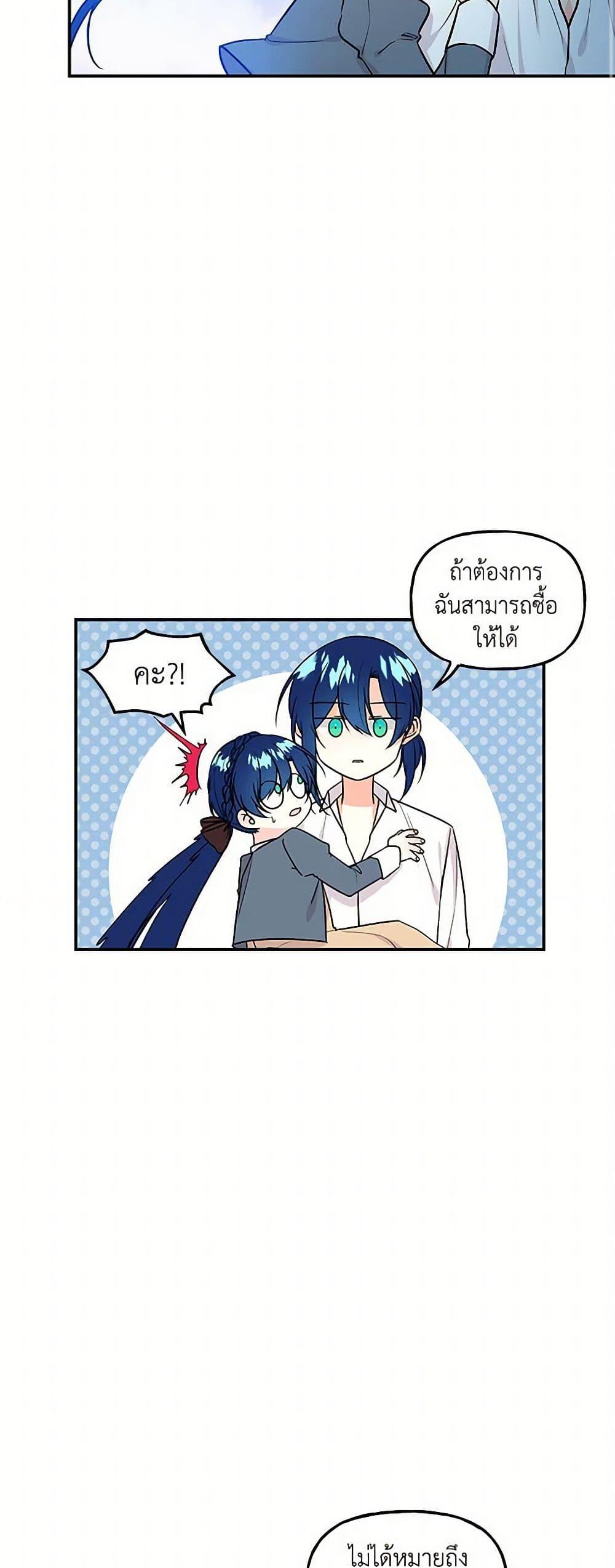 Manga-lc-com อ่านมังงะ อ่านการ์ตูน ออนไลน์ ฟรี Daughter of the Archmage ตอนที่ 1 2 3 4 5 6 7 8 9 10 11 12 13 14 ฟรี ไม่มีโฆษณา Manga-lc - อ่าน มังงะ อ่าน การ์ตูน ออนไลน์ อ่านมังงะ ฟรี