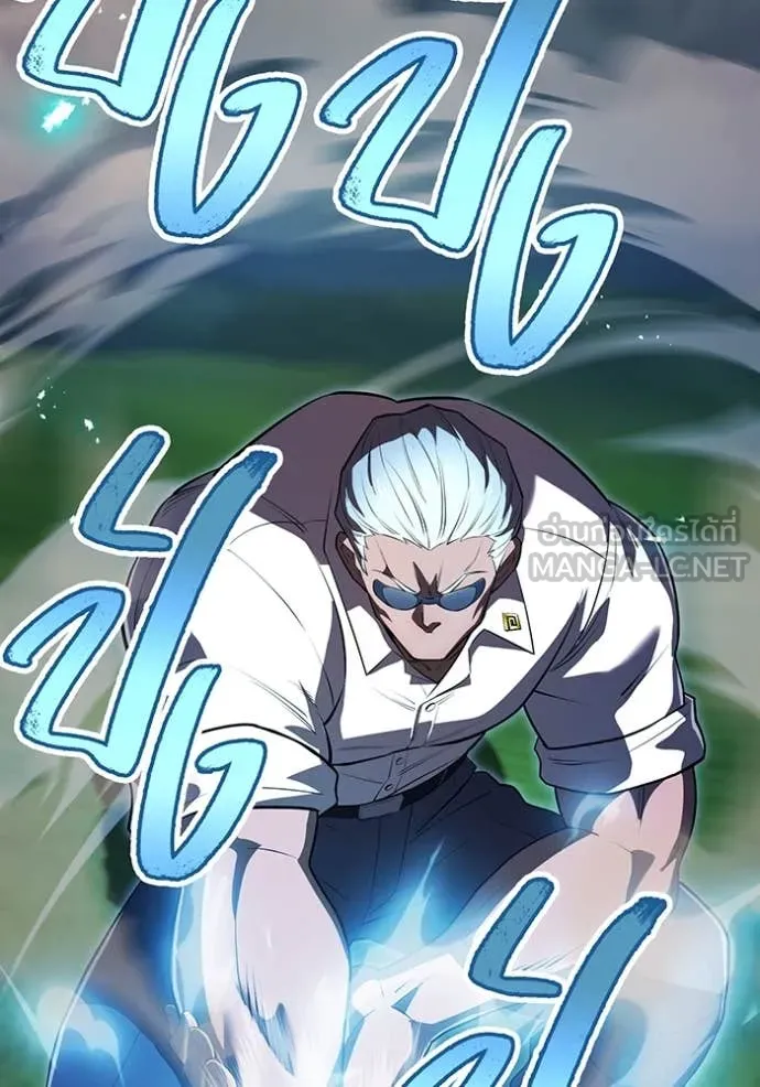 ฮันเตอร์สกิลโกง ตอนที่ 52 รูปที่ 8