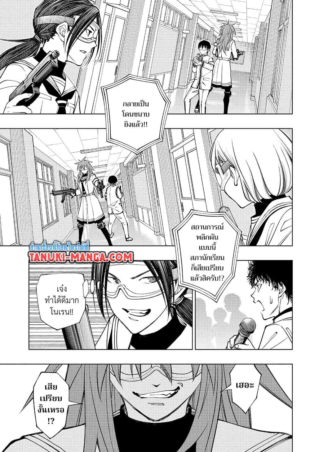 Manga-lc-com อ่านมังงะ อ่านการ์ตูน ออนไลน์ ฟรี Kill Blue ตอนที่ 1 2 3 4 5 6 7 8 9 10 11 12 13 14 ฟรี ไม่มีโฆษณา Manga-lc - อ่าน มังงะ อ่าน การ์ตูน ออนไลน์ อ่านมังงะ ฟรี