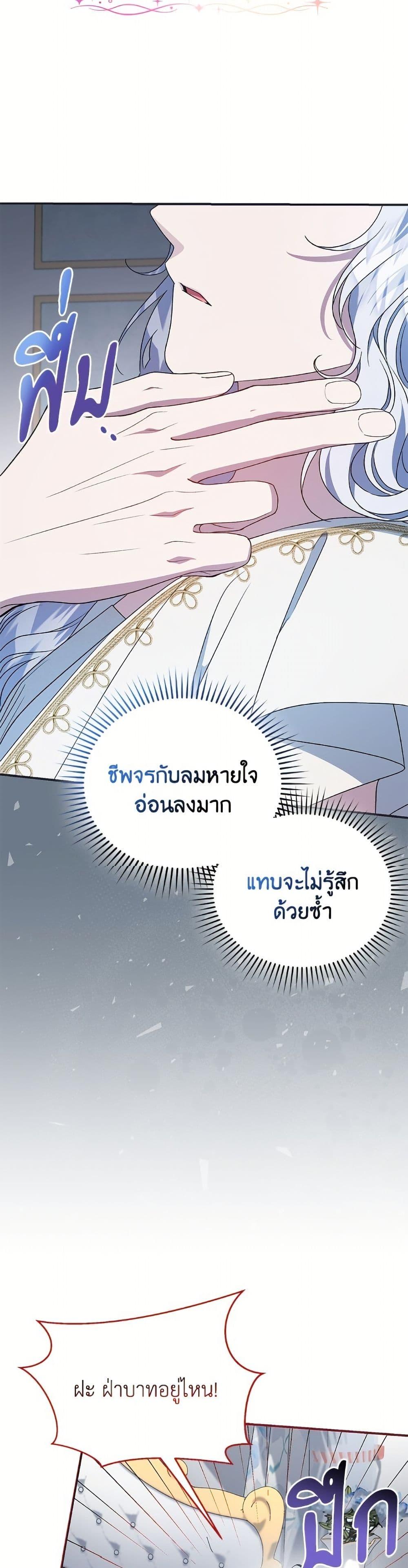 Manga-lc-com อ่านมังงะ อ่านการ์ตูน ออนไลน์ ฟรี I Became the Stepmother of an Irrevocable Dark Family ตอนที่ 1 2 3 4 5 6 7 8 9 10 11 12 13 14 ฟรี ไม่มีโฆษณา Manga-lc - อ่าน มังงะ อ่าน การ์ตูน ออนไลน์ อ่านมังงะ ฟรี