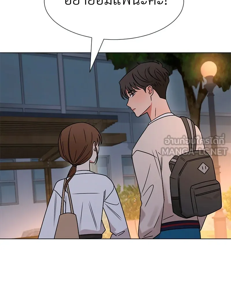 Level One Dreamersbrผู้ชนะรักนี้ต้องเป็น ตอนที่ 21 รูปที่ 93