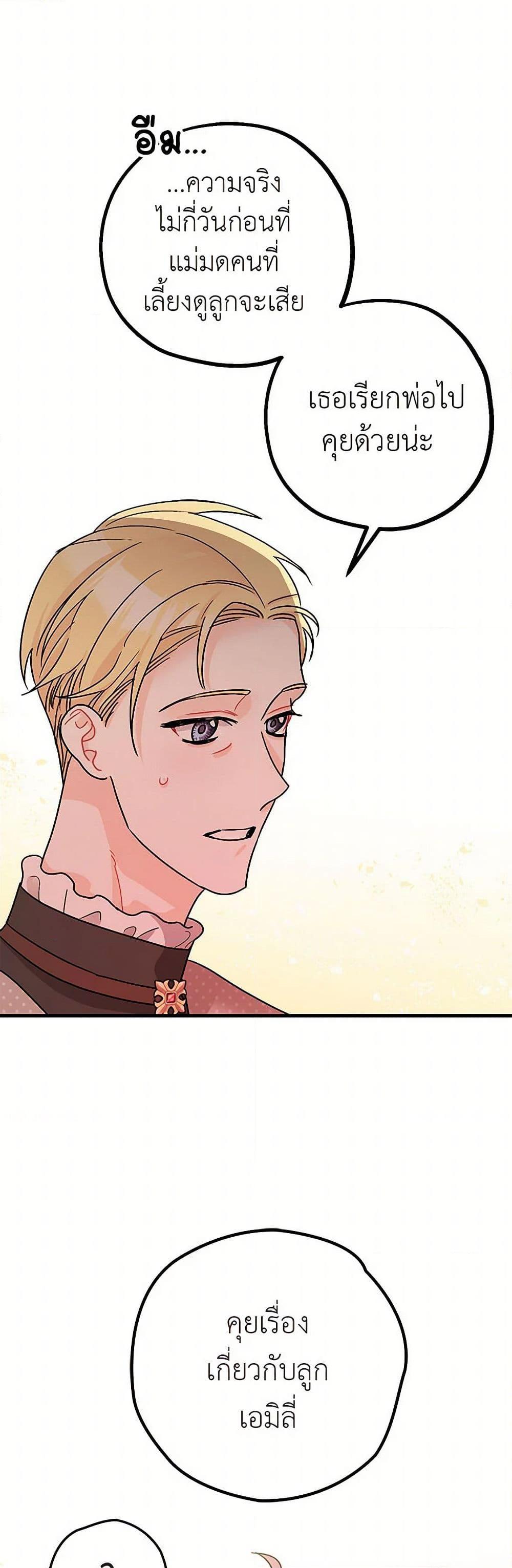 Manga-lc-com อ่านมังงะ อ่านการ์ตูน ออนไลน์ ฟรี The Tyrant’s Tranquilizer ตอนที่ 1 2 3 4 5 6 7 8 9 10 11 12 13 14 ฟรี ไม่มีโฆษณา Manga-lc - อ่าน มังงะ อ่าน การ์ตูน ออนไลน์ อ่านมังงะ ฟรี