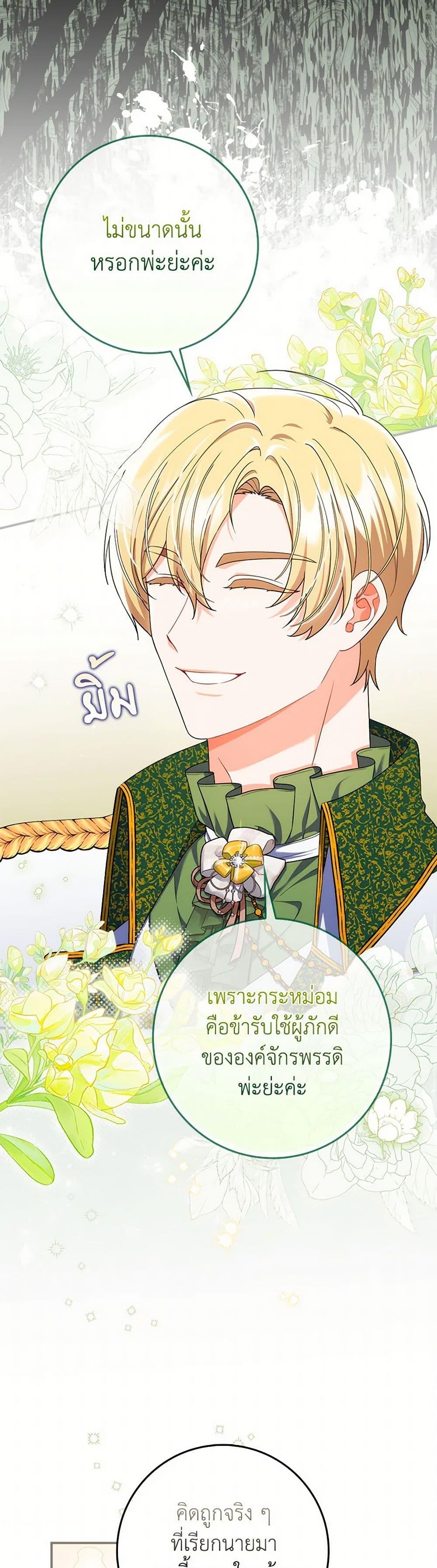 Manga-lc-com อ่านมังงะ อ่านการ์ตูน ออนไลน์ ฟรี I Listened to My Husband and Brought In a Lover ตอนที่ 1 2 3 4 5 6 7 8 9 10 11 12 13 14 ฟรี ไม่มีโฆษณา Manga-lc - อ่าน มังงะ อ่าน การ์ตูน ออนไลน์ อ่านมังงะ ฟรี