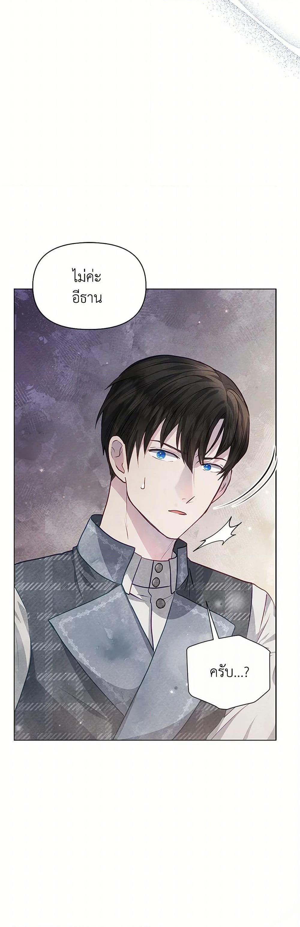 Manga-lc-com อ่านมังงะ อ่านการ์ตูน ออนไลน์ ฟรี The Princess Is Going on Strike ตอนที่ 1 2 3 4 5 6 7 8 9 10 11 12 13 14 ฟรี ไม่มีโฆษณา Manga-lc - อ่าน มังงะ อ่าน การ์ตูน ออนไลน์ อ่านมังงะ ฟรี