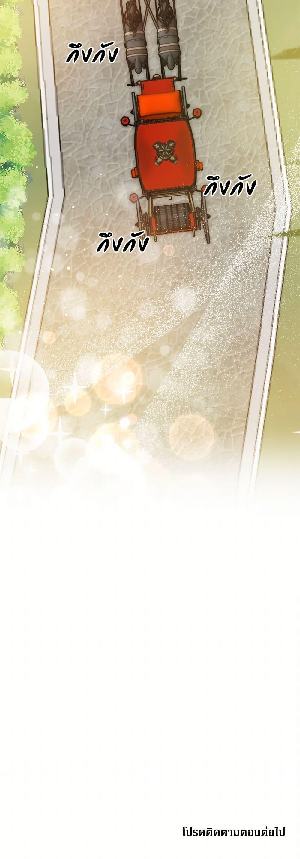 Manga-lc-com อ่านมังงะ อ่านการ์ตูน ออนไลน์ ฟรี The Villainess Once Said ตอนที่ 1 2 3 4 5 6 7 8 9 10 11 12 13 14 ฟรี ไม่มีโฆษณา Manga-lc - อ่าน มังงะ อ่าน การ์ตูน ออนไลน์ อ่านมังงะ ฟรี