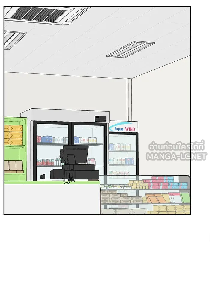 ช่วยเปลี่ยนฉันที ตอนที่ 44. แบซอนจู 10 รูปที่ 147