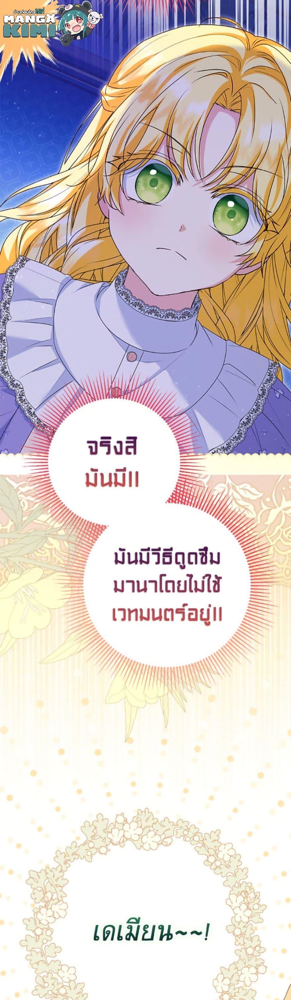 Manga-lc-com อ่านมังงะ อ่านการ์ตูน ออนไลน์ ฟรี The Adopted Daughter-in-law Wants To Leave ตอนที่ 1 2 3 4 5 6 7 8 9 10 11 12 13 14 ฟรี ไม่มีโฆษณา Manga-lc - อ่าน มังงะ อ่าน การ์ตูน ออนไลน์ อ่านมังงะ ฟรี