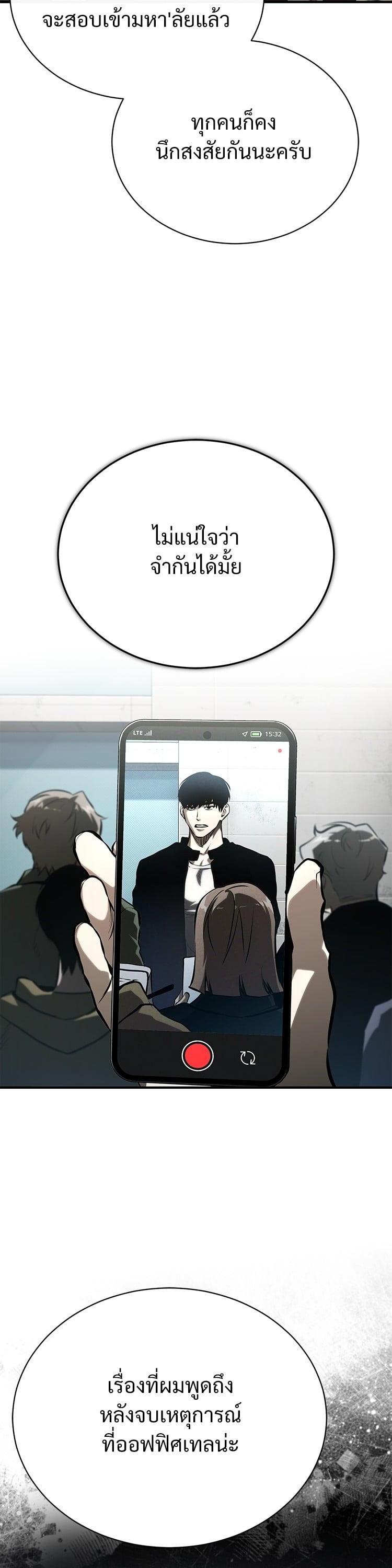 Manga-lc-com อ่านมังงะ อ่านการ์ตูน ออนไลน์ ฟรี Devil Returns To School Days ตอนที่ 1 2 3 4 5 6 7 8 9 10 11 12 13 14 ฟรี ไม่มีโฆษณา Manga-lc - อ่าน มังงะ อ่าน การ์ตูน ออนไลน์ อ่านมังงะ ฟรี