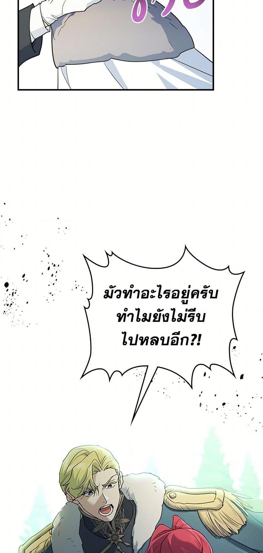 Manga-lc-com อ่านมังงะ อ่านการ์ตูน ออนไลน์ ฟรี The Lady and the Beast ตอนที่ 1 2 3 4 5 6 7 8 9 10 11 12 13 14 ฟรี ไม่มีโฆษณา Manga-lc - อ่าน มังงะ อ่าน การ์ตูน ออนไลน์ อ่านมังงะ ฟรี