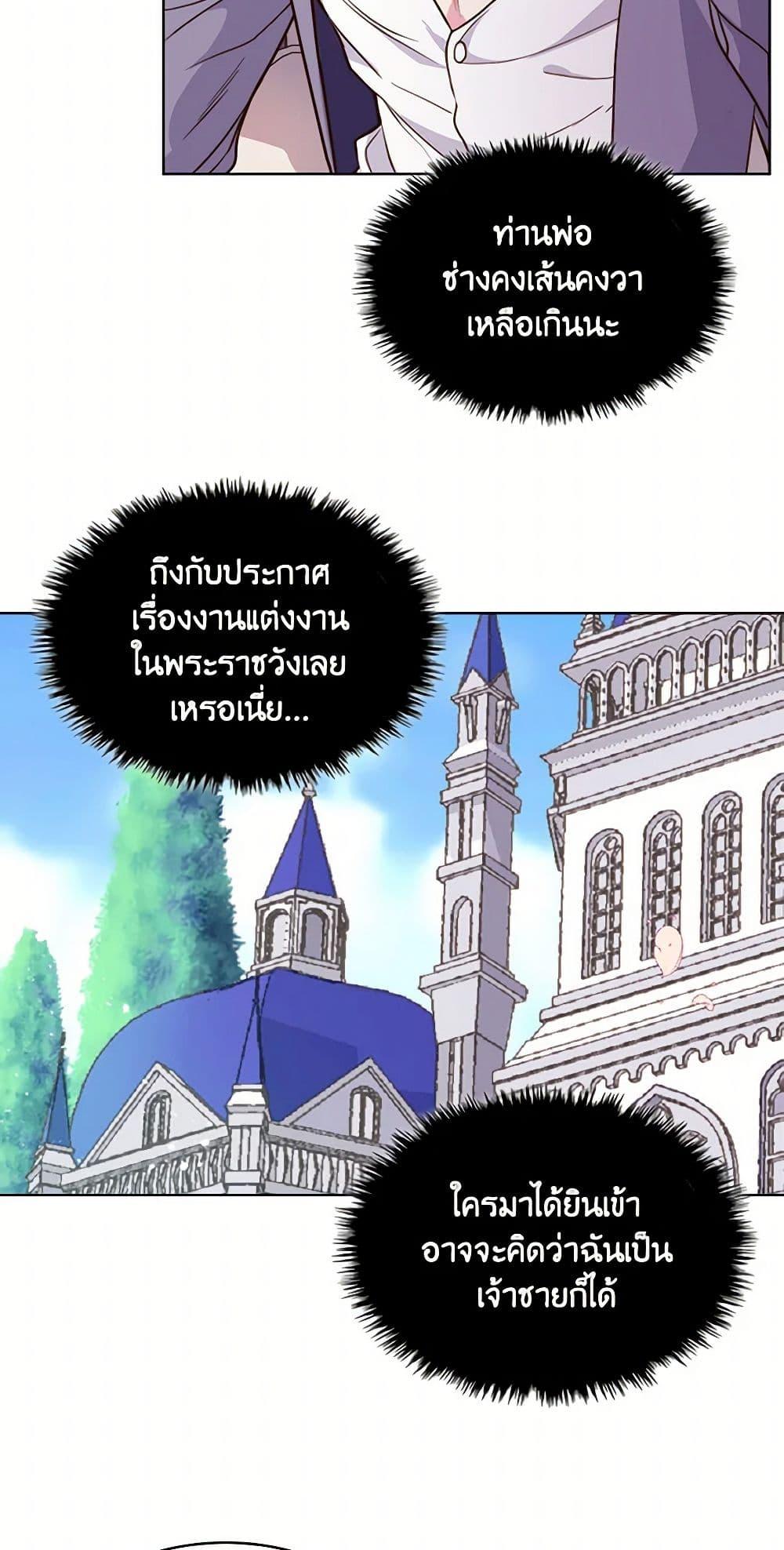 Manga-lc-com อ่านมังงะ อ่านการ์ตูน ออนไลน์ ฟรี Beatrice ตอนที่ 1 2 3 4 5 6 7 8 9 10 11 12 13 14 ฟรี ไม่มีโฆษณา Manga-lc - อ่าน มังงะ อ่าน การ์ตูน ออนไลน์ อ่านมังงะ ฟรี