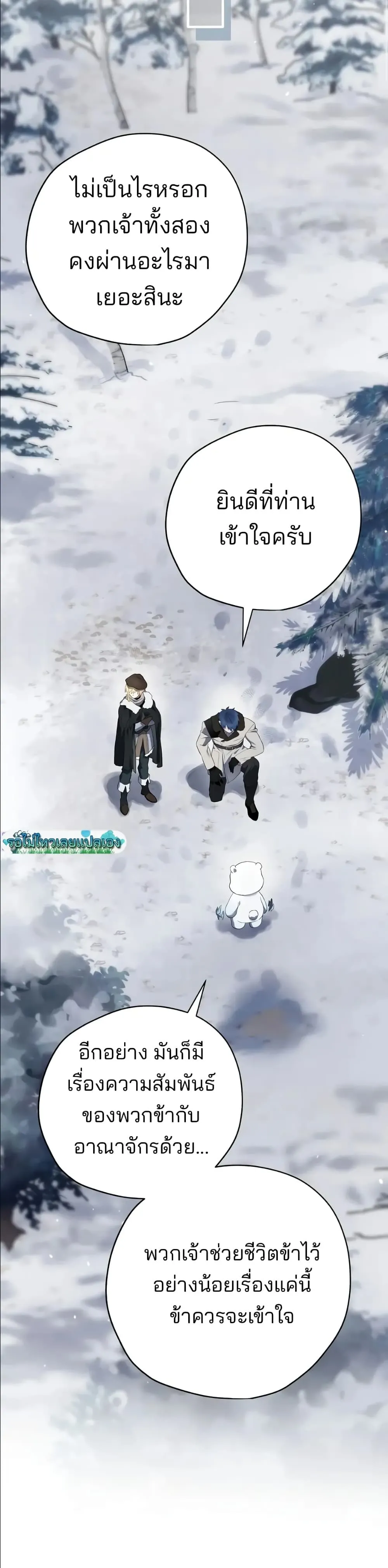 Manga-lc-com อ่านมังงะ อ่านการ์ตูน ออนไลน์ ฟรี Ending Maker ตอนที่ 1 2 3 4 5 6 7 8 9 10 11 12 13 14 ฟรี ไม่มีโฆษณา Manga-lc - อ่าน มังงะ อ่าน การ์ตูน ออนไลน์ อ่านมังงะ ฟรี