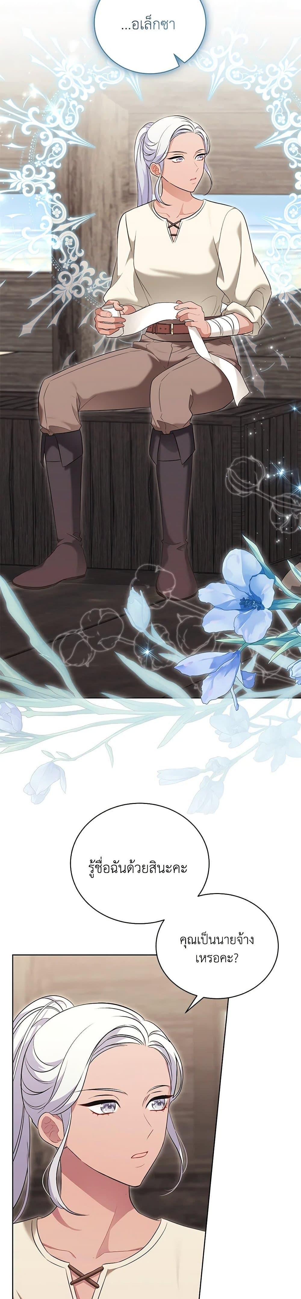 Manga-lc-com อ่านมังงะ อ่านการ์ตูน ออนไลน์ ฟรี The Wicked Ladies in Waiting ตอนที่ 1 2 3 4 5 6 7 8 9 10 11 12 13 14 ฟรี ไม่มีโฆษณา Manga-lc - อ่าน มังงะ อ่าน การ์ตูน ออนไลน์ อ่านมังงะ ฟรี