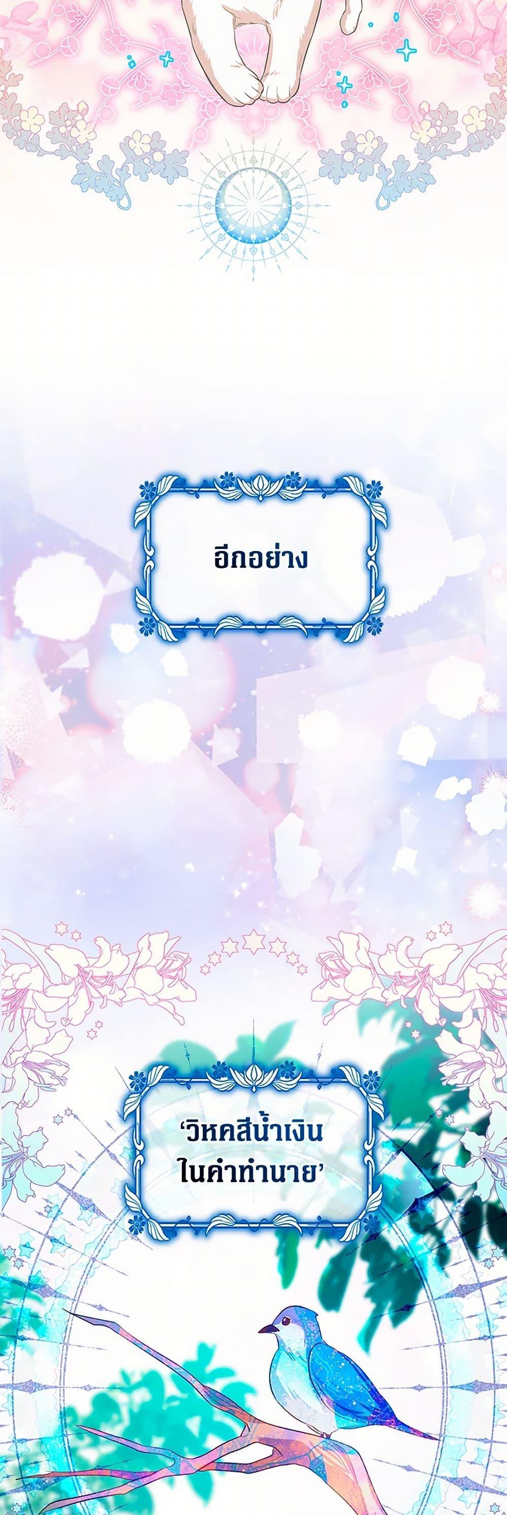 Manga-lc-com อ่านมังงะ อ่านการ์ตูน ออนไลน์ ฟรี Lady Blue Bird of the White Lion Family ตอนที่ 1 2 3 4 5 6 7 8 9 10 11 12 13 14 ฟรี ไม่มีโฆษณา Manga-lc - อ่าน มังงะ อ่าน การ์ตูน ออนไลน์ อ่านมังงะ ฟรี