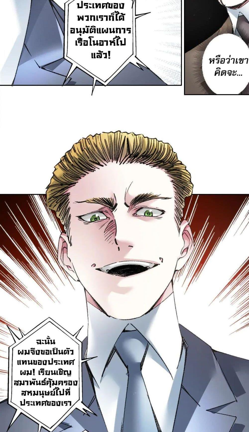 Manga-lc-com อ่านมังงะ อ่านการ์ตูน ออนไลน์ ฟรี I Created a Salvation Organization ตอนที่ 1 2 3 4 5 6 7 8 9 10 11 12 13 14 ฟรี ไม่มีโฆษณา Manga-lc - อ่าน มังงะ อ่าน การ์ตูน ออนไลน์ อ่านมังงะ ฟรี