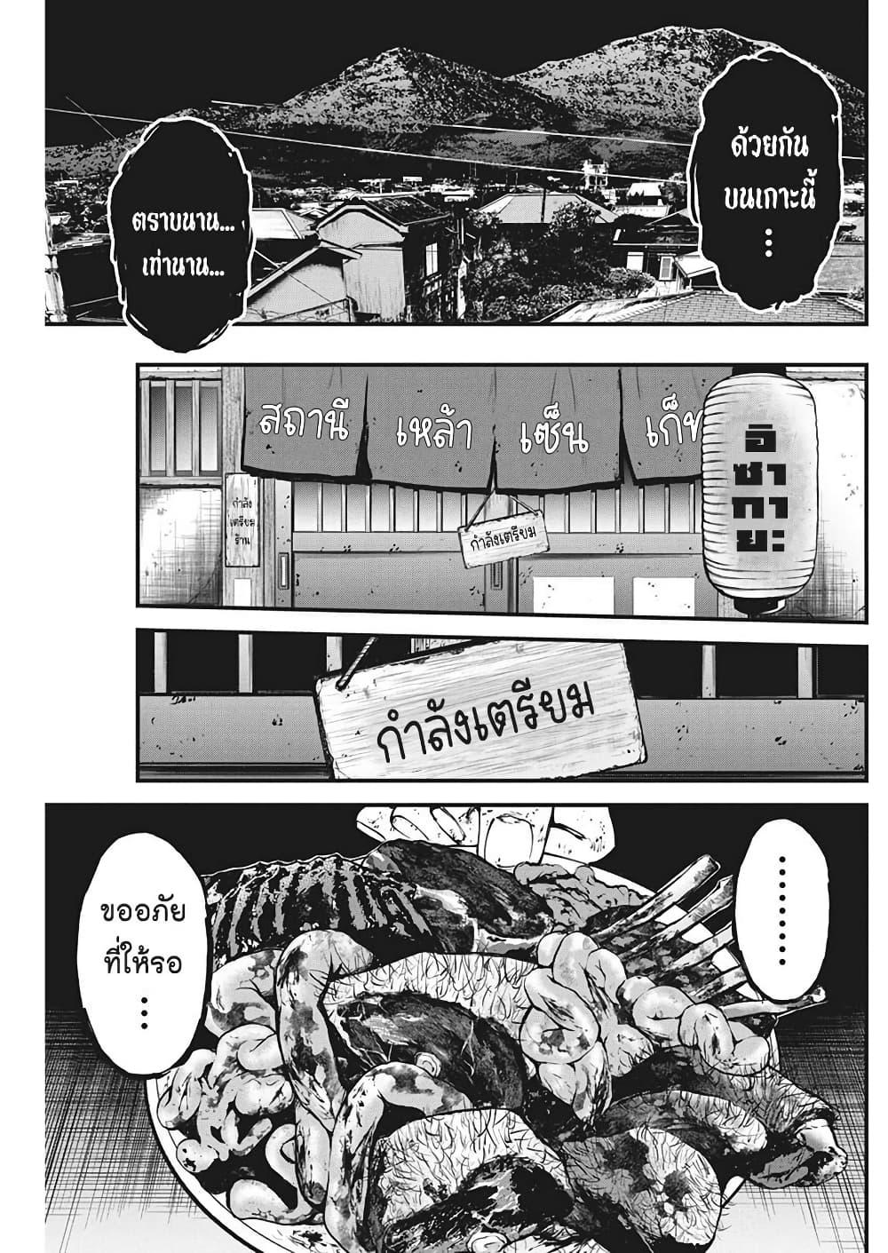 Manga-lc-com อ่านมังงะ อ่านการ์ตูน ออนไลน์ ฟรี Bokura no Natsu ga Saketeiku ตอนที่ 1 2 3 4 5 6 7 8 9 10 11 12 13 14 ฟรี ไม่มีโฆษณา Manga-lc - อ่าน มังงะ อ่าน การ์ตูน ออนไลน์ อ่านมังงะ ฟรี