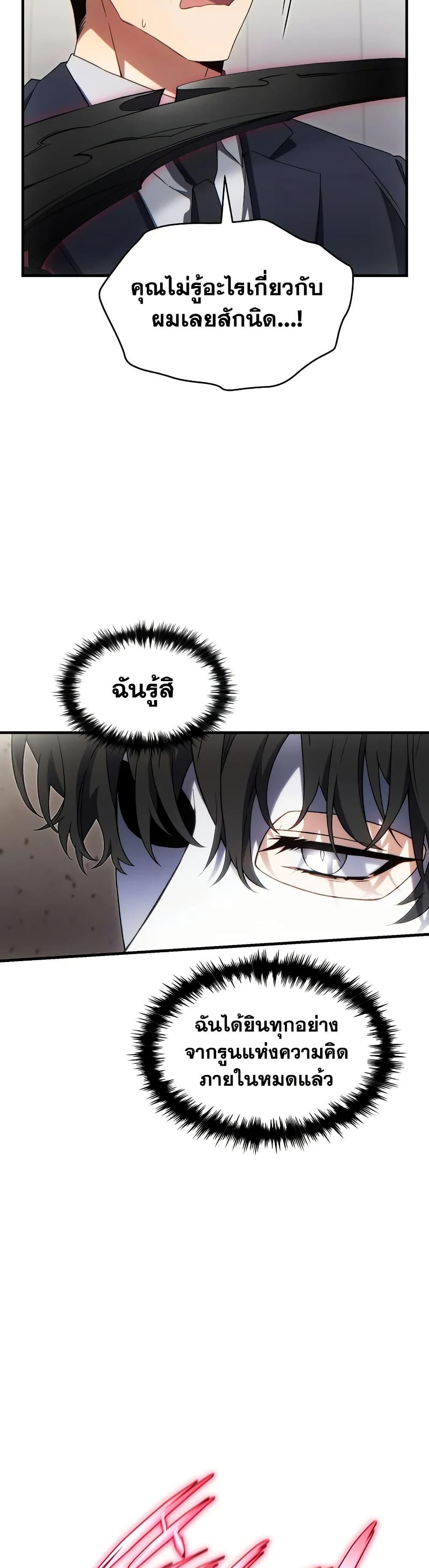 Manga-lc-com อ่านมังงะ อ่านการ์ตูน ออนไลน์ ฟรี The 100th Regression of the Max-Level Player ตอนที่ 1 2 3 4 5 6 7 8 9 10 11 12 13 14 ฟรี ไม่มีโฆษณา Manga-lc - อ่าน มังงะ อ่าน การ์ตูน ออนไลน์ อ่านมังงะ ฟรี